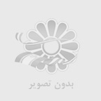 علی ساجدی